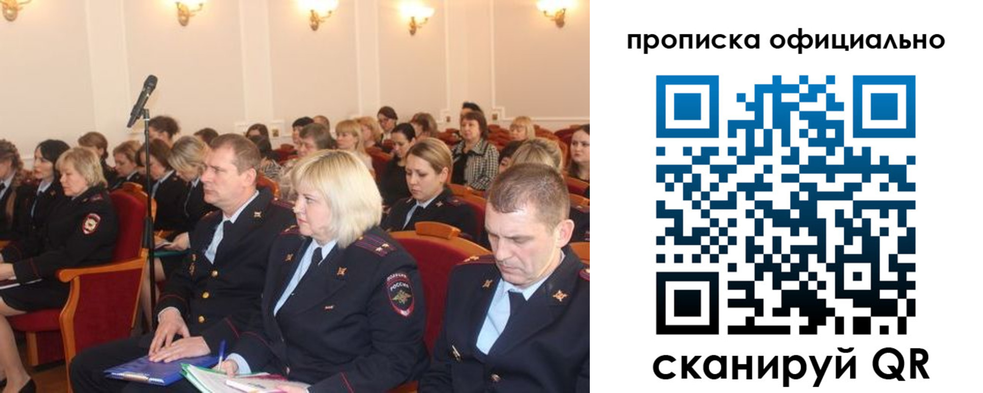 найти адрес прописки в Катайске
