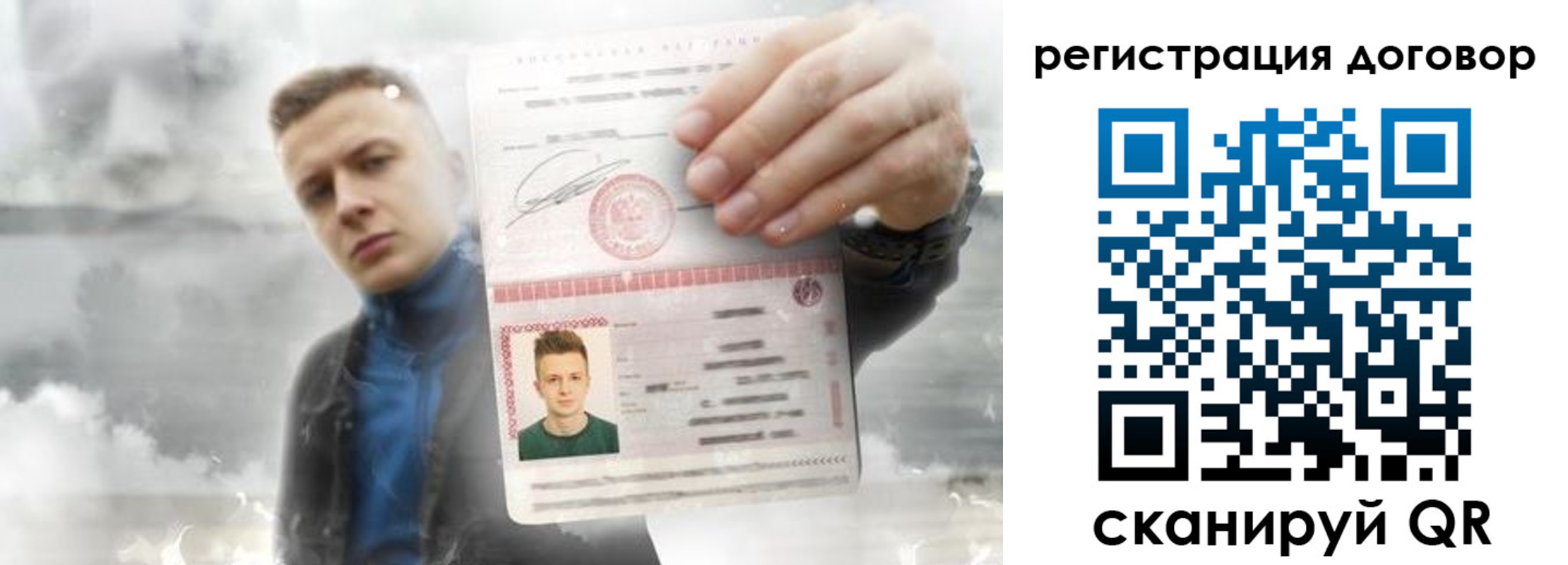найти адрес прописки в Катайске