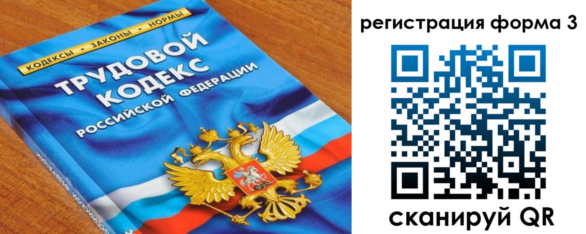 форма 3 в Катайске