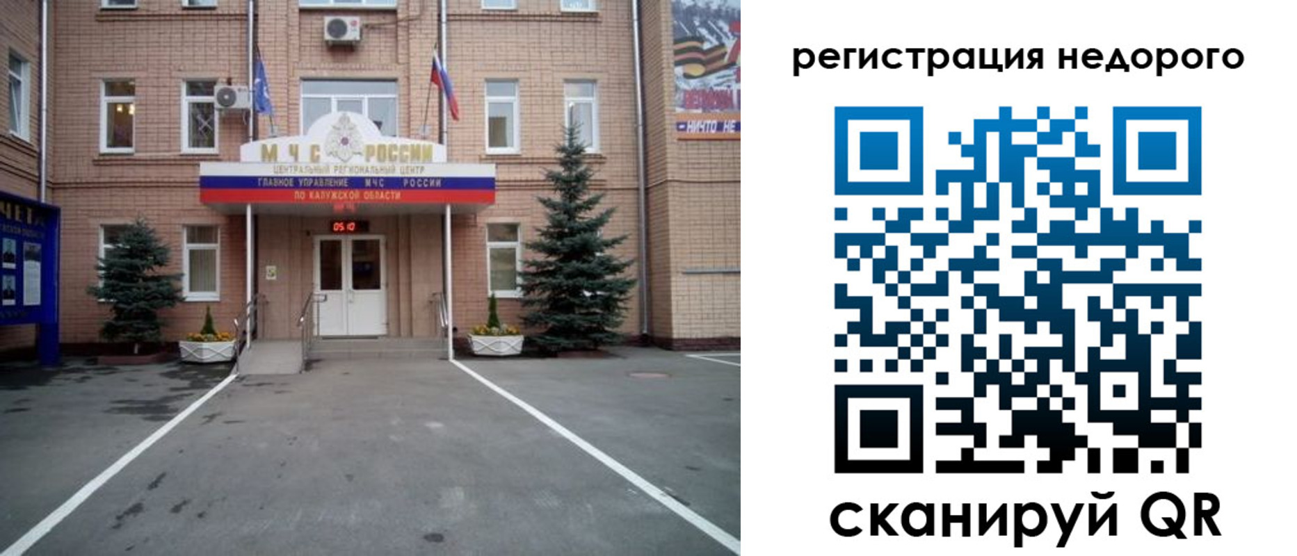 прописка от собственника в Катайске